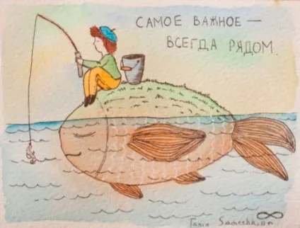 Бережи свого внутрішнього кота (свого) Бережи свого внутрішнього кота