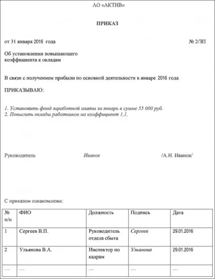 Бератор - оплата праці і податки - системи оплати праці (система плаваючих окладів) Бератор - оплата праці і податки - системи оплати праці