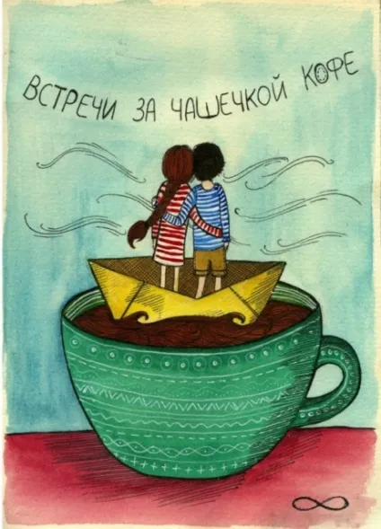 Бережи свого внутрішнього кота (кота) Бережи свого внутрішнього кота