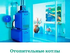 Бітермічний теплообмінник або 2 роздільних, який краще, твінтермо - тепло у вашому домі