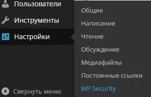 Блокування ip адреси в wordpress