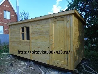 Побутовки дачні