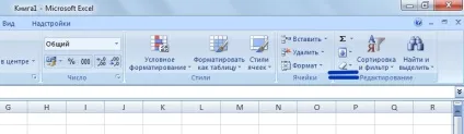 Швидкий збір і обробка мінус-слів в excel, все про контекстну рекламу (#excel) Швидкий збір і обробка мінус-слів в excel, все про контекстну рекламу