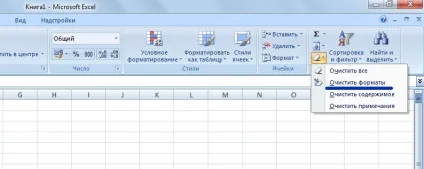 Швидкий збір і обробка мінус-слів в excel, все про контекстну рекламу (ключове слово) Швидкий збір і обробка мінус-слів в excel, все про контекстну рекламу