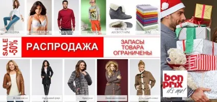 Bonprix реєстрація, вхід, відновлення пароля, підписка, акції, купони -соцсеті (bonprix вхід реєстрація акції купони підписки) Bonprix реєстрація, вхід, відновлення пароля, підписка, акції, купони -соцсеті