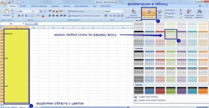 Швидкий збір і обробка мінус-слів в excel, все про контекстну рекламу (мінус-слів) Швидкий збір і обробка мінус-слів в excel, все про контекстну рекламу