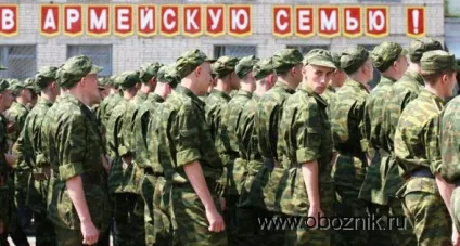 Побут солдата і життя в армії (життя) Побут солдата і життя в армії