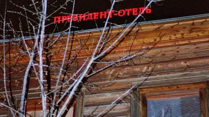 Багаті теж бідні - гроші - Коммерсант (теж) Багаті теж бідні - гроші - Коммерсант