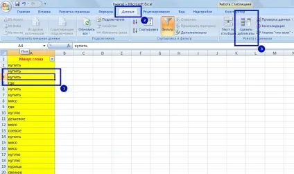 Швидкий збір і обробка мінус-слів в excel, все про контекстну рекламу (#excel) Швидкий збір і обробка мінус-слів в excel, все про контекстну рекламу