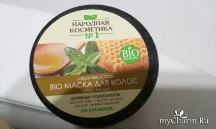 Bio маска для волосся - народна косметика №1 сільська bio маска для волосся зміцнює (волосся) Bio маска для волосся - народна косметика №1 сільська bio маска для волосся зміцнює