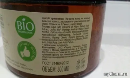 Bio маска для волосся - народна косметика №1 сільська bio маска для волосся зміцнює (настій цибулиння) Bio маска для волосся - народна косметика №1 сільська bio маска для волосся зміцнює