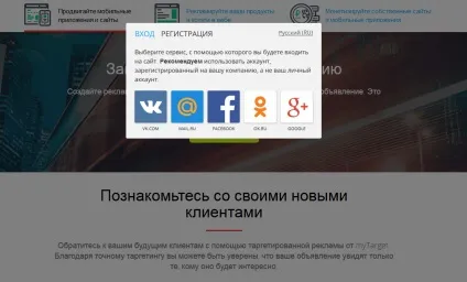 Бізнес ідеї заробітку на однокласниках (ідеї) Бізнес ідеї заробітку на однокласниках