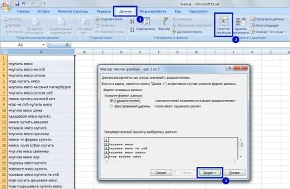 Швидкий збір і обробка мінус-слів в excel, все про контекстну рекламу (#excel) Швидкий збір і обробка мінус-слів в excel, все про контекстну рекламу