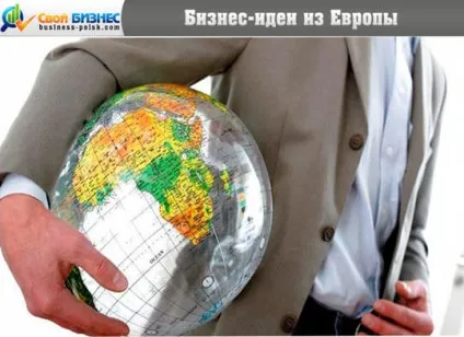 Бізнес ідеї з Європи