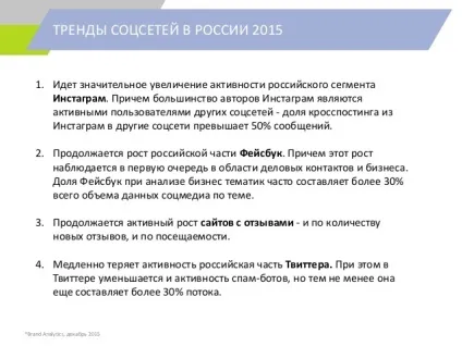 Бізнес ідеї заробітку на однокласниках (однокласниках) Бізнес ідеї заробітку на однокласниках