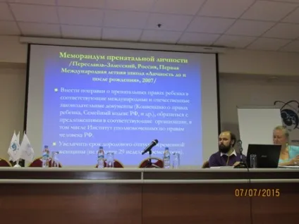 Блог Ортомед з чого починається життя людини (об'єднання генетичного матеріалу) Блог Ортомед з чого починається життя людини