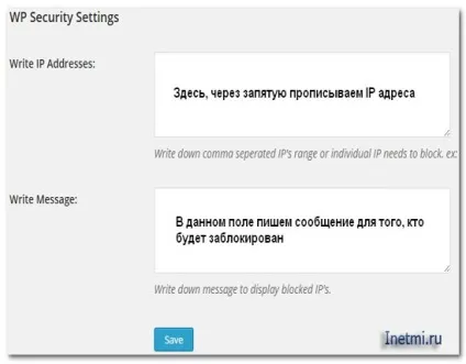 Блокування ip адреси в wordpress
