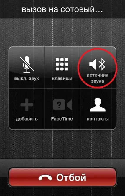 Bluetooth мікронаушнік не працює