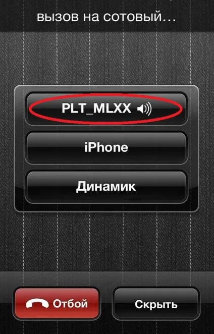 Bluetooth мікронаушнік не працює