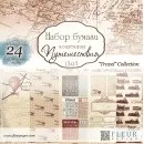 Папір в наборах двостороння