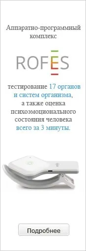 Ціна на байкал ЕМ-1 - обґрунтування вартості препарату