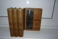 Букіністичні і антикварні книги - в чому відмінність (які були видані) Букіністичні і антикварні книги - в чому відмінність