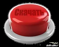 Чайф я малюю акорди