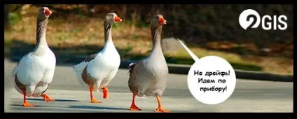 Будь в тренді!