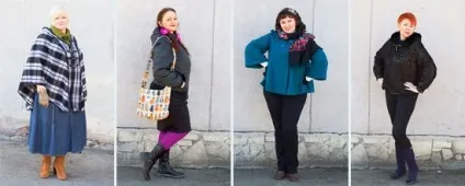 Будь в тренді!