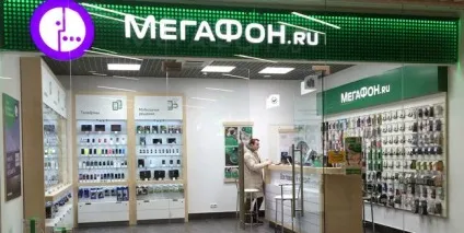Найдешевші економні тарифи билайн, мтс і мегафон (тарифи) Найдешевші економні тарифи билайн, мтс і мегафон