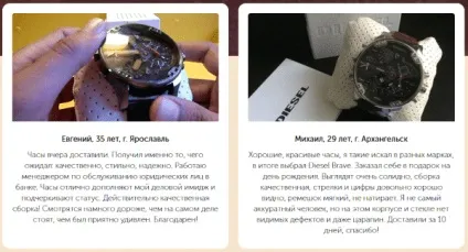 Годинник «diesel brave» для чоловіків огляд, відгуки, купити, ціна