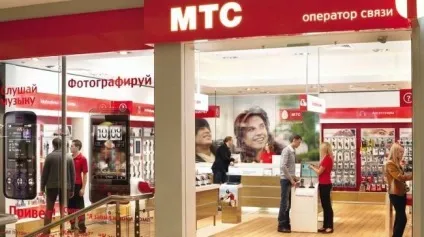Найдешевші економні тарифи билайн, мтс і мегафон (билайн) Найдешевші економні тарифи билайн, мтс і мегафон