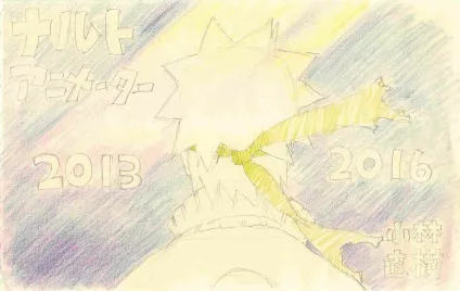 Борута - манга Борута - naruto shippuuden - манга наруто - 3 сезон Фейрі Тєїл - ван пис - блич - (манга) Борута - манга Борута - naruto shippuuden - манга наруто - 3 сезон Фейрі Тєїл - ван пис - блич -
