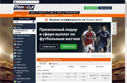Букмекерська контора pinnaclesports