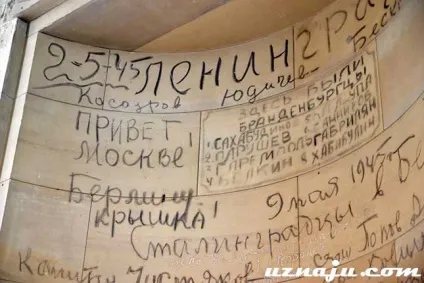 Бронюємо екскурсію в рейхстаг безкоштовно (подальшими відвідинами купола) Бронюємо екскурсію в рейхстаг безкоштовно