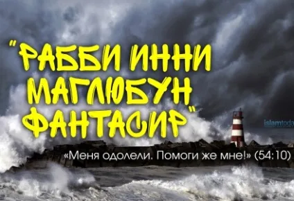 Часті питання про хаджі і умре