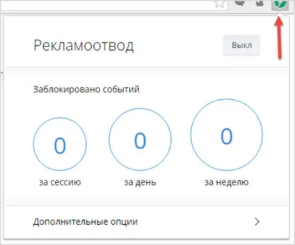 Браузер супутник - можливості, як завантажити з офіційного сайту, відгуки користувачів