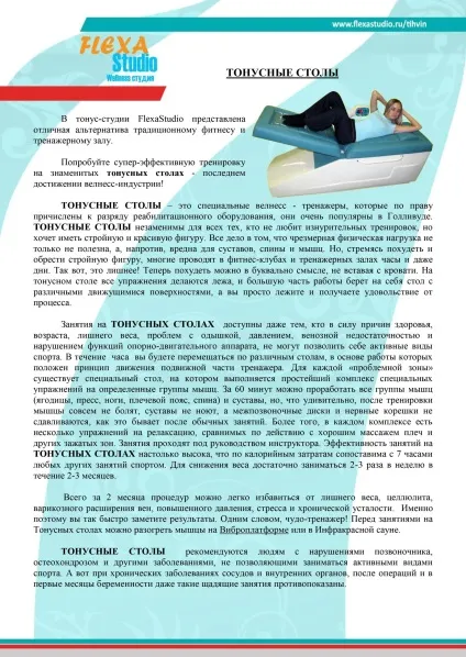 брошура інструктора