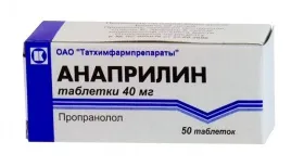 Через скільки часу і як діє анаприлин (приймати лікарський засіб) Через скільки часу і як діє анаприлин