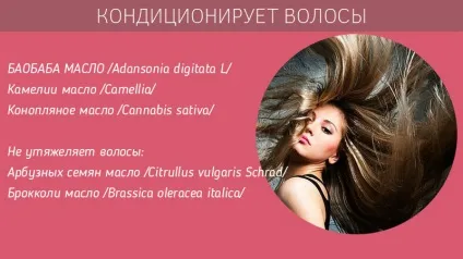 Чим корисний кульбаба для волосся