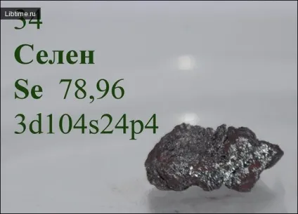 Чорні та кольорові метали і їх руди (руди) Чорні та кольорові метали і їх руди