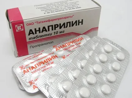 Через скільки часу і як діє анаприлин (скільки) Через скільки часу і як діє анаприлин