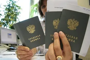 Що робити, якщо роботодавець не віддає трудову книжку, куди потрібно звертатися (куди) Що робити, якщо роботодавець не віддає трудову книжку, куди потрібно звертатися