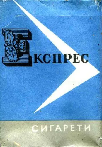Що і як ми курили тютюновий дим радянського вітчизни (радянського) Що і як ми курили тютюновий дим радянського вітчизни