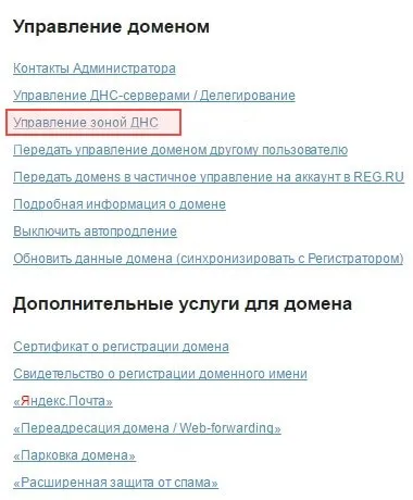 Що робити, якщо вк блокує посилання (посилання) Що робити, якщо вк блокує посилання