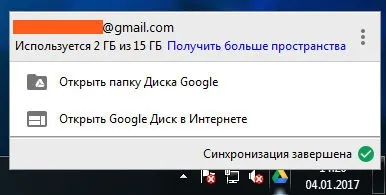 Що це за процес і як його відключити то (такі справи хлопці) Що це за процес і як його відключити то
