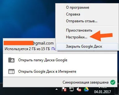 Що це за процес і як його відключити то (запускався разом виндой) Що це за процес і як його відключити то