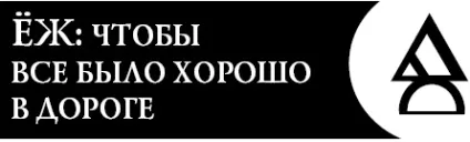 Щоб кури добре неслися