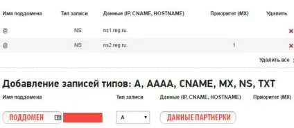 Що робити, якщо вк блокує посилання (блокує) Що робити, якщо вк блокує посилання