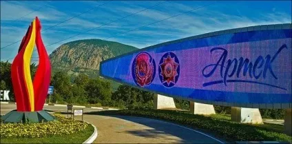 Що брати з собою в артек (море) Що брати з собою в артек